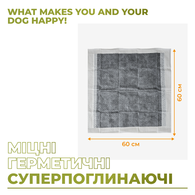 Пеленки для собак и щенков черные с бамбуковым углем 60х60 KALYU - изображение 3