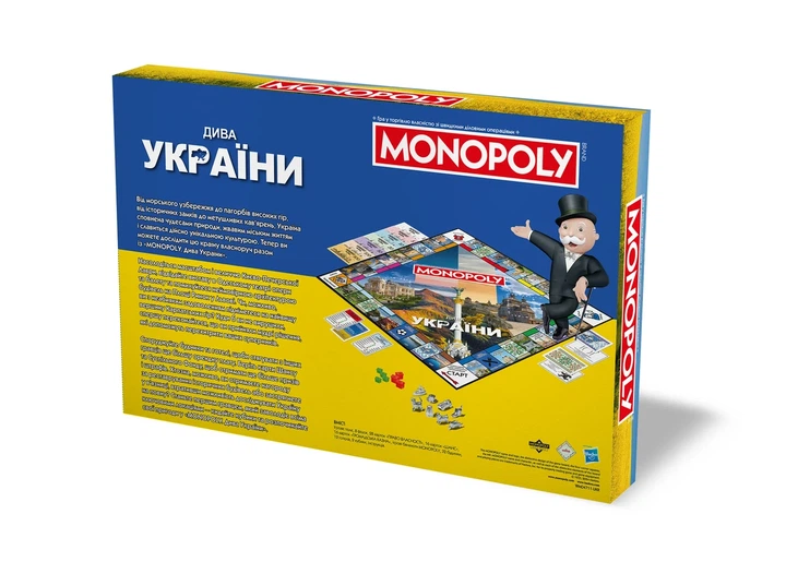 Настільна гра Monopoly. Дива України (Монополія) - зображення 10