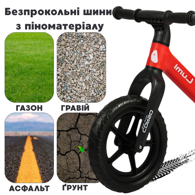 Велобіг Corso Lumi 12" LR-33591, легкий біговел 2 кг, нейлонова рама, EVA колеса 12", регульоване сидіння, баланс-байк для дітей - зображення 2
