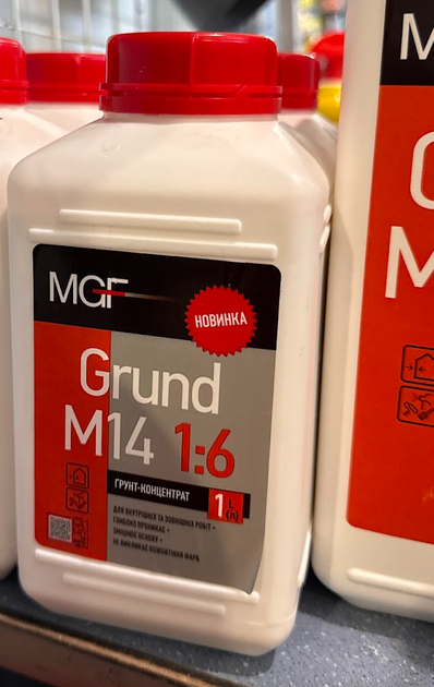 Грунт-концентрат MGF Grund М14, 1л - изображение 2