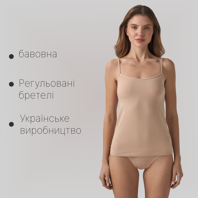 Майка женская бежевая базовая на тонких бретелях MISS COMFORT S - изображение 2