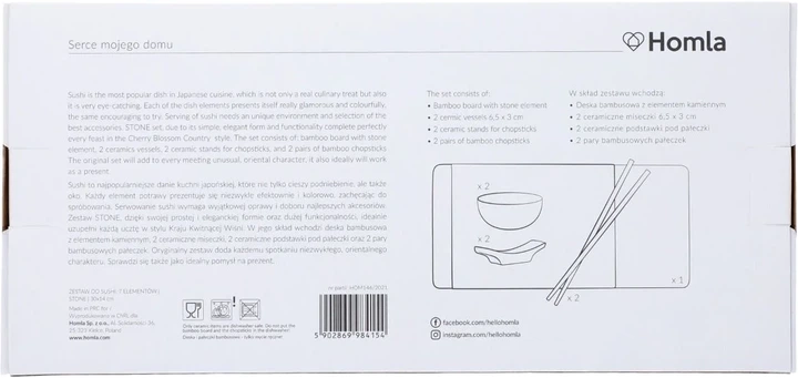 Набір для cуші Homla Sushi 7 предметів 30x14 см (5906496751141) - зображення 5