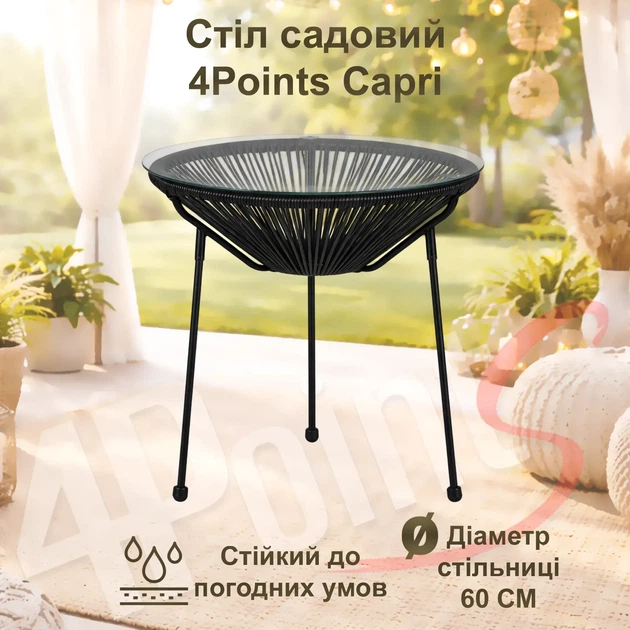 Комплект садових меблів 4Points Capri круглий стіл + 2 стільці Чорний - зображення 2