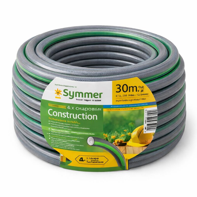 Шланг садовий професійний SYMMER Construction 4-шаровий 1/2″/30 м - зображення 3