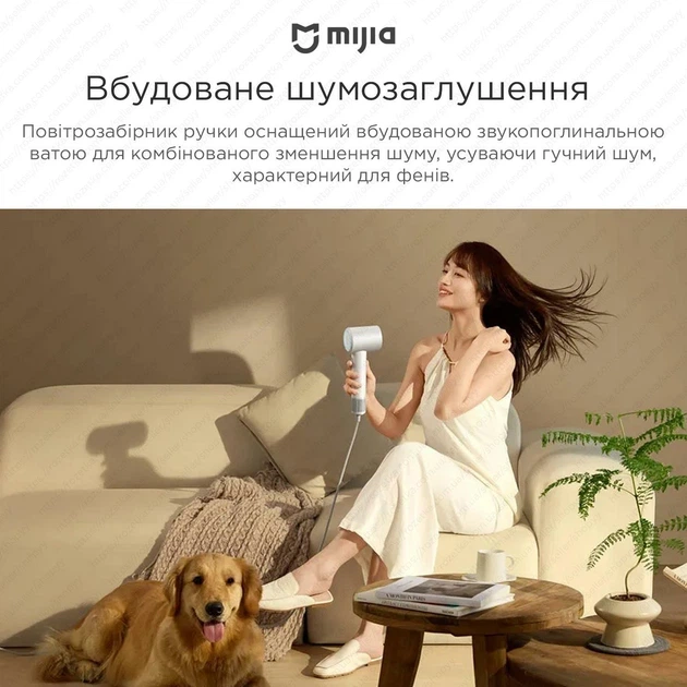 Фен MIJIA H501 SE White - Фото 5 Фен MIJIA H501 SE White - изображение 5