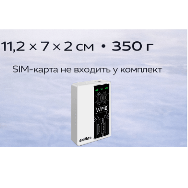 4G LTE Wi-Fi роутер DNXT M20 з акумулятором 10000 мАг, портативний MiFi під SIM-карту, до 150 Мбіт/с (Europe Version) - изображение 2