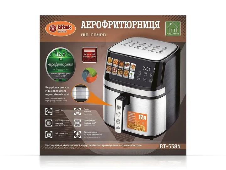 Аэрофритюрница мультипеч BITEK BT-5384/6154 4600Вт 12л Air Fryer с LED-дисплеем аэрогриль - изображение 3