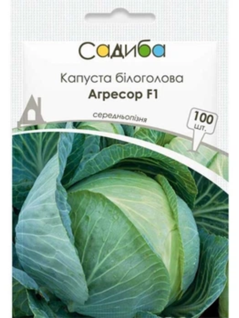 Капуста білокачанна "Агресор F1" ТМ "Садиба центр" 100 шт. - Фото 1 Капуста білокачанна "Агресор F1" ТМ "Садиба центр" 100 шт. - изображение 1
