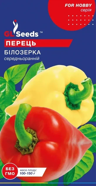 Насіння перцю сладкого Білозерка 0.25г - Фото 1 Насіння перцю сладкого Білозерка 0.25г - зображення 1
