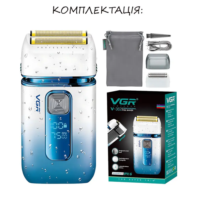 Аккумуляторная электробритва VGR V-362 7500 об/мин до 120 мин. работы IPX6 плавающая головка с USB - изображение 8