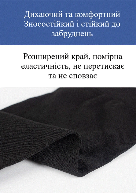 Спортивные гетры профилактические для мужчин и женщин с эффектом компрессии от усталости черные 25 см универсальные U9669 - изображение 8