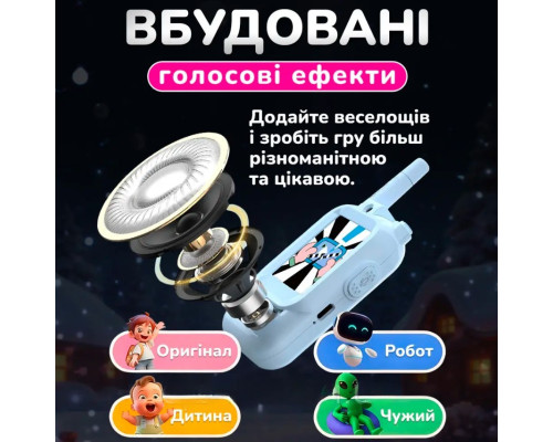 Детская видеорация HANSON Walkie Talkie набор /2 шт дальность действия до 300 м - Фото 10 Детская видеорация HANSON Walkie Talkie набор /2 шт дальность действия до 300 м - изображение 10