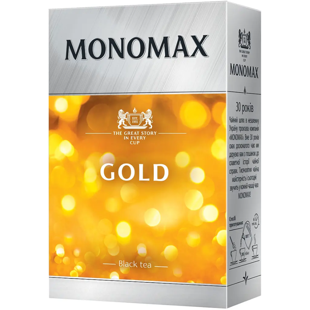 Чай чорний цейлонський Мономах Gold 90г - Фото 1 Чай чорний цейлонський Мономах Gold 90г - зображення 1
