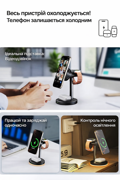 Бездротова зарядна станція Qi 2.2, 25 Вт, магнітна док-станція 3 в 1 Magsafe бездротова зарядка для Apple iPhone 16/17 та Samsung S25 S26 AirPods, Apple Watch QinetiQ MagCool Pro Stand, 33 Вт з підсвічуванням чорна - Фото 6 Бездротова зарядна станція Qi 2.2, 25 Вт, магнітна док-станція 3 в 1 Magsafe бездротова зарядка для Apple iPhone 16/17 та Samsung S25 S26 AirPods, Apple Watch QinetiQ MagCool Pro Stand, 33 Вт з підсвічуванням чорна - зображення 6