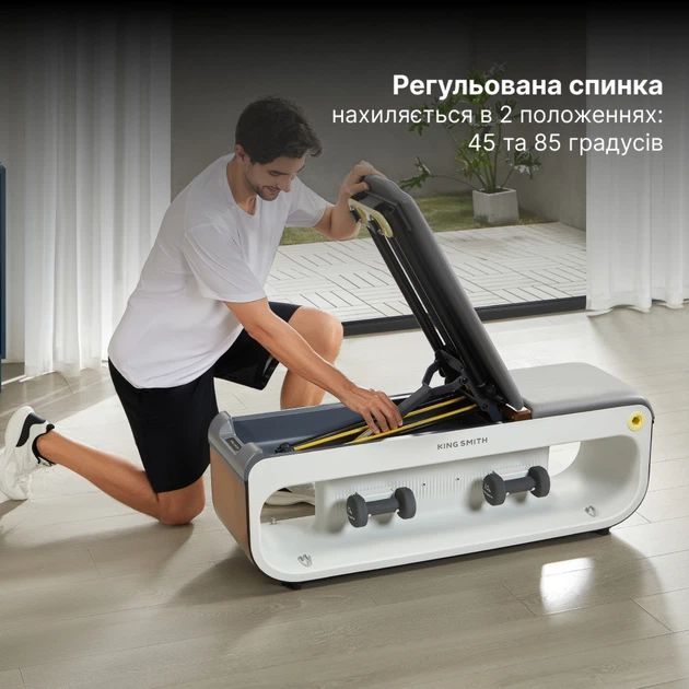 Многофункциональная фитнес-скамья Xiaomi KingSmith FBB1C - изображение 7