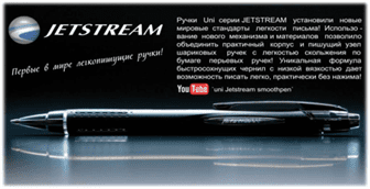 Ролер авт. UNI JETSTREAM SXN-217, 0,7мм синій /SXN-217.Blue/ - Фото 2 Ролер авт. UNI JETSTREAM SXN-217, 0,7мм синій /SXN-217.Blue/ - изображение 2