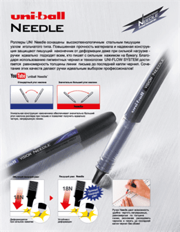 Ролер UNI EYE NEEDLE micro UB-185S 0.5мм, синій /UB-185S.Blue/ - Фото 7 Ролер UNI EYE NEEDLE micro UB-185S 0.5мм, синій /UB-185S.Blue/ - зображення 7