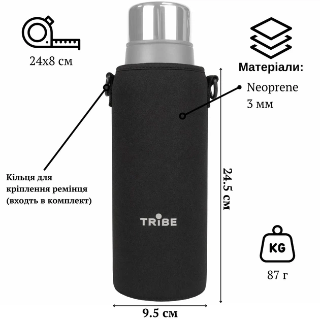 Чохол Tribe Neoprene Cover для термосів Expedition та Soft Touch 1,2 л (T-DF-0011-black) - зображення 2