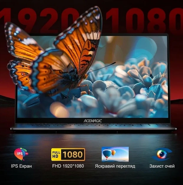 Ноутбук 16.1" ACEMAGIC AX16 Pro AMD Ryzen 7 5825U RAM 16GB SSD 512GB Windows 11 (UKR) - Фото 2 Ноутбук 16.1" ACEMAGIC AX16 Pro AMD Ryzen 7 5825U RAM 16GB SSD 512GB Windows 11 (UKR) - зображення 2