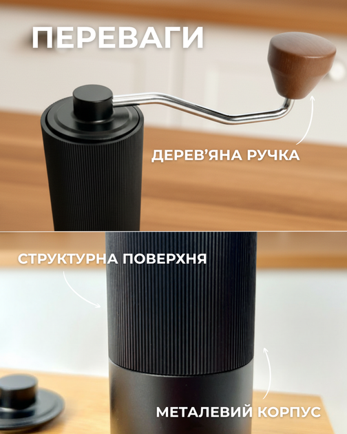 Портативная ручная кофемолка с регулировкой степени помола и стальными жерновами металлическая механическая мельница из нержавеющей стали без электричества для зернового кофе для дома туризма и кемпинга Professional Grinder (G1HB) - Фото 3 Портативная ручная кофемолка с регулировкой степени помола и стальными жерновами металлическая механическая мельница из нержавеющей стали без электричества для зернового кофе для дома туризма и кемпинга Professional Grinder (G1HB) - изображение 3