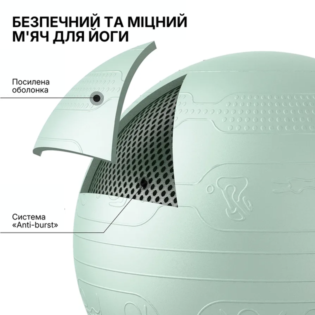 Мяч для фитнеса WCG Balance Pro 65 см Anti-Burst до 500 кг с насосом, фитбол для йоги, пилатеса и беременных, светло-зеленый - изображение 2