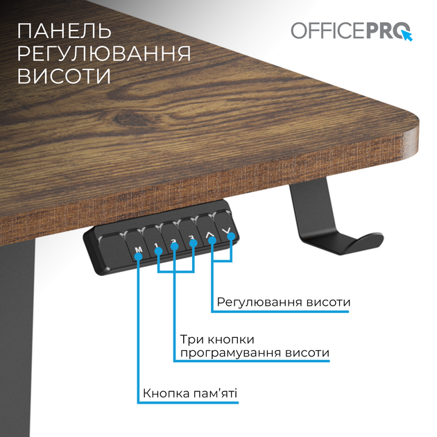Комп’ютерний стіл з електрорегулюванням висоти OfficePro ODE1575DW - зображення 5