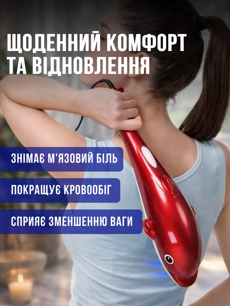Ручной вибромассажер для тела Дельфин LOW Dolphin MS1 Red с 3 насадками - Фото 2 Ручной вибромассажер для тела Дельфин LOW Dolphin MS1 Red с 3 насадками - изображение 2