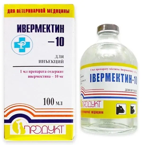 Ивермектин-10 флакон 100 мл - изображение 2