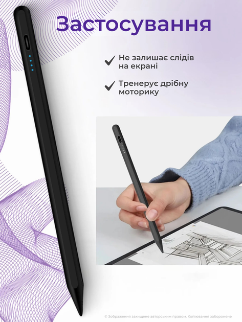 Стилус для планшета смартфона айпада айфона активная сенсорная ручка Stylus Pencil Pro 4 стилус универсальный цифровой емкостный для работы письма заметок игр и рисования пенсии iOS Android iPad Windows + 2 наконечника черный - Фото 5 Стилус для планшета смартфона айпада айфона активная сенсорная ручка Stylus Pencil Pro 4 стилус универсальный цифровой емкостный для работы письма заметок игр и рисования пенсии iOS Android iPad Windows + 2 наконечника черный - изображение 5