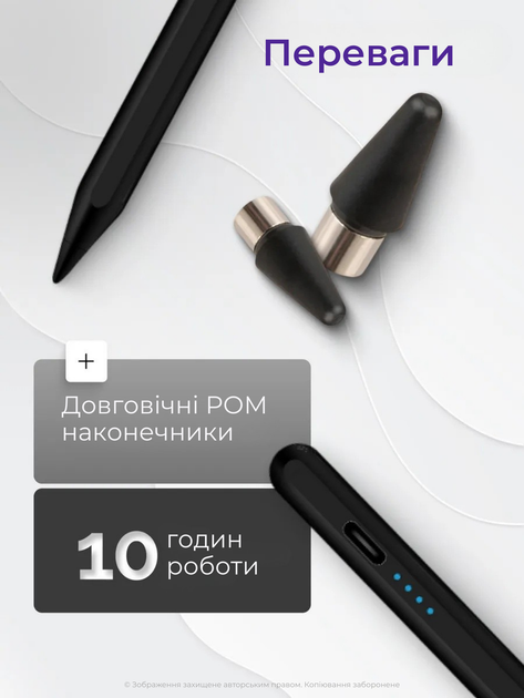 Стилус для планшета смартфона айпада айфона активная сенсорная ручка Stylus Pencil Pro 4 стилус универсальный цифровой емкостный для работы письма заметок игр и рисования пенсии iOS Android iPad Windows + 2 наконечника черный - Фото 7 Стилус для планшета смартфона айпада айфона активная сенсорная ручка Stylus Pencil Pro 4 стилус универсальный цифровой емкостный для работы письма заметок игр и рисования пенсии iOS Android iPad Windows + 2 наконечника черный - изображение 7