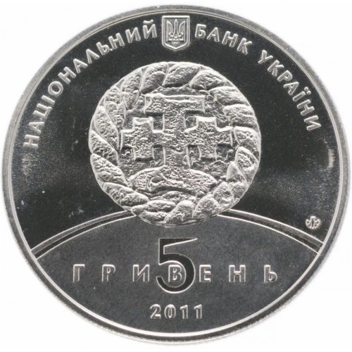 Монета 800 років м. Збараж 5 грн. - Фото 1 Монета 800 років м. Збараж 5 грн. - зображення 1