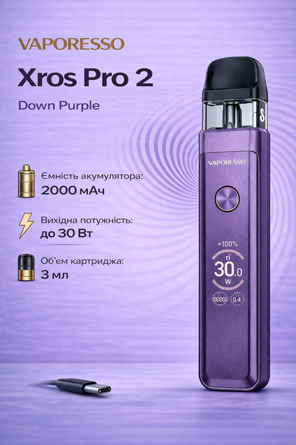 Pod-система Vaporesso Xros Pro 2 2000mAh 30W Dawn Purple Фиолетовый - Фото 1 Pod-система Vaporesso Xros Pro 2 2000mAh 30W Dawn Purple Фиолетовый - изображение 1