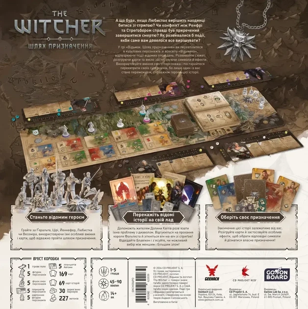 Настільна гра Відьмак. Шлях призначення - Делюкс (The Witcher: Path of Destiny - Deluxe) - изображение 7