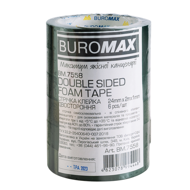 Лента клейкая двусторонняя на вспененной основе 24мм.х2м. BuroMax BM.7558 черная - Фото 2 Лента клейкая двусторонняя на вспененной основе 24мм.х2м. BuroMax BM.7558 черная - изображение 2