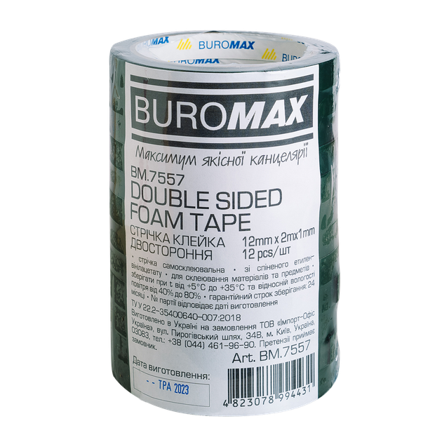 Лента клейкая двусторонняя на вспененной основе 12мм.х2м. BuroMax BM.7557 черная - Фото 2 Лента клейкая двусторонняя на вспененной основе 12мм.х2м. BuroMax BM.7557 черная - изображение 2