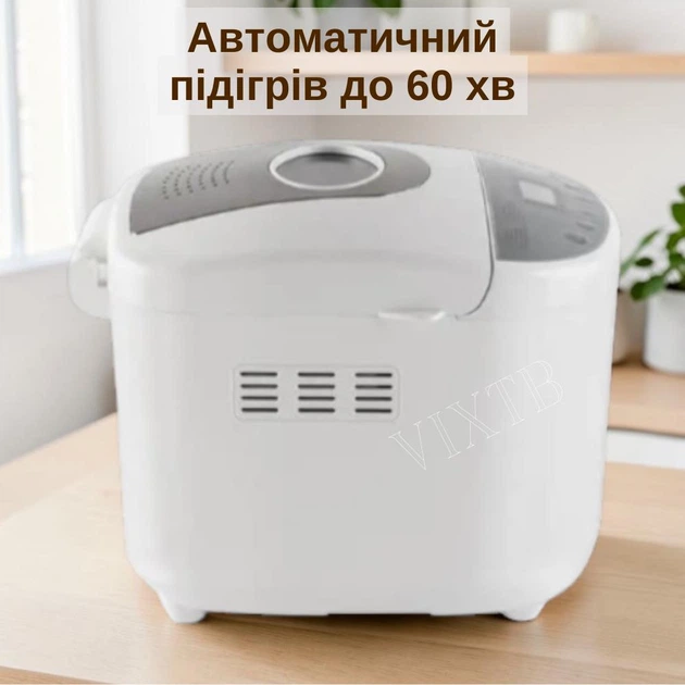 Хлебопечка Grunhelm GBM1019 на 19 автоматических программ Автоматическая хлебопечка Электрохлебопечь для дома 650Вт - изображение 7