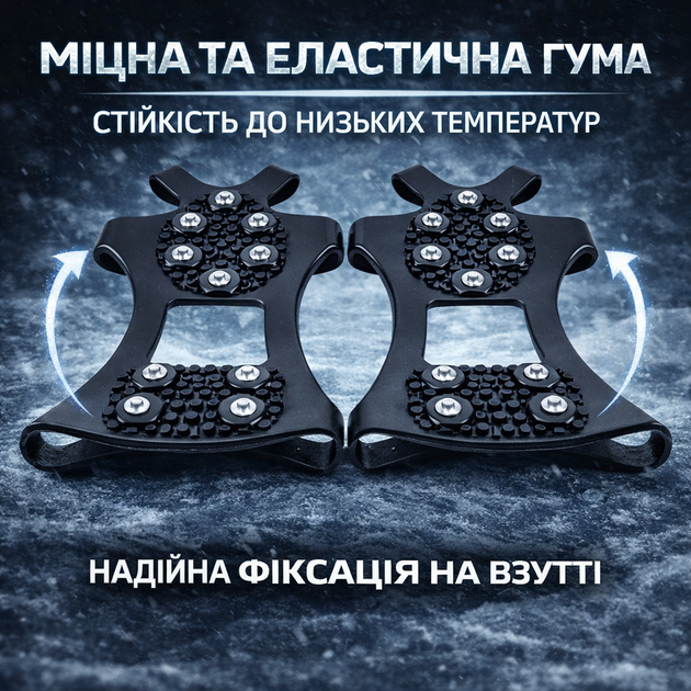 Льодоходи Попрус 10 шипів антиковзкі ледоступи на взуття 37–41, гумові накладки на підошву з металевими шипами 10+10 для безпечної ходьби по льоду та снігу взимку, зимові протиковзні накладки для чоловіків і жінок, льодоходи для ожеледиці - зображення 4