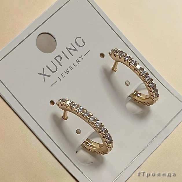 Серьги с позолотой 18К XUPING длина 18мм цвет металла золотистый камни белого цвета (3407022) - Фото 1 Серьги с позолотой 18К XUPING длина 18мм цвет металла золотистый камни белого цвета (3407022) - изображение 1