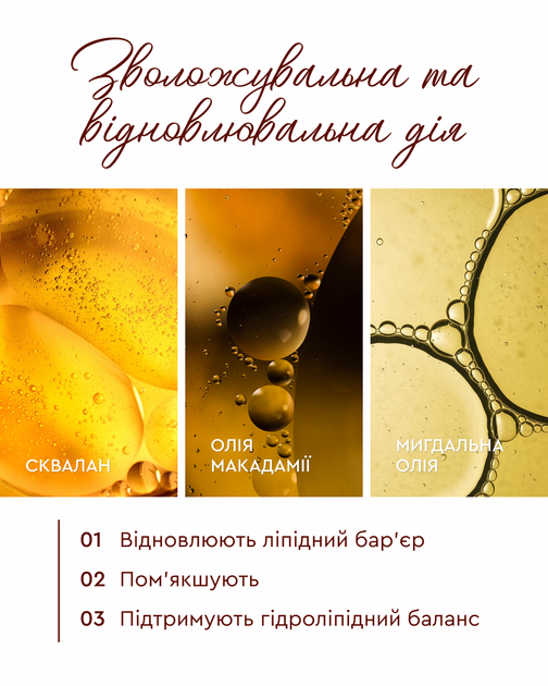 Антицелюлітний скраб для тіла MOOD GRAPEFRUIT 350 г – дренаж, розігрів та видиме зменшення целюліту - зображення 8