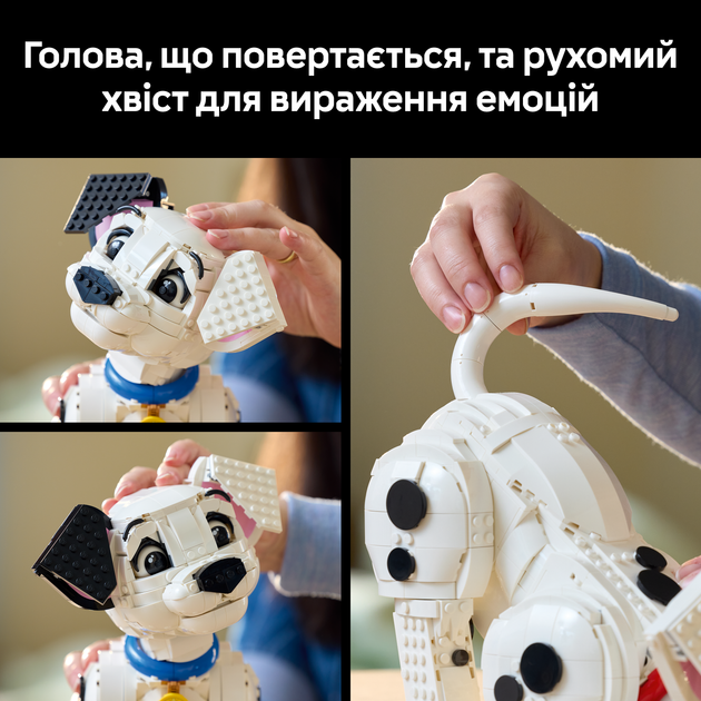 Конструктор LEGO Disney Classic 101 далматинец 1722 детали (43269) - Фото 7 Конструктор LEGO Disney Classic 101 далматинец 1722 детали (43269) - изображение 7