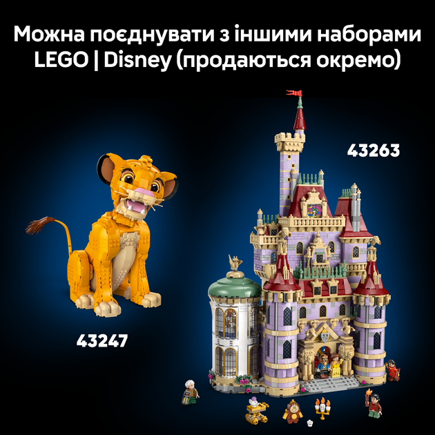 Конструктор LEGO Disney Classic 101 далматинец 1722 детали (43269) - Фото 15 Конструктор LEGO Disney Classic 101 далматинец 1722 детали (43269) - изображение 15