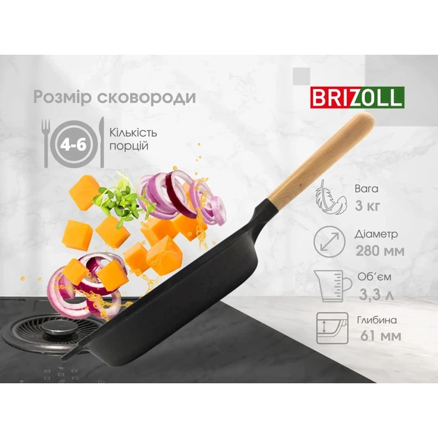 Сковорода Brizoll Next 28 см (N2861-P) - зображення 8