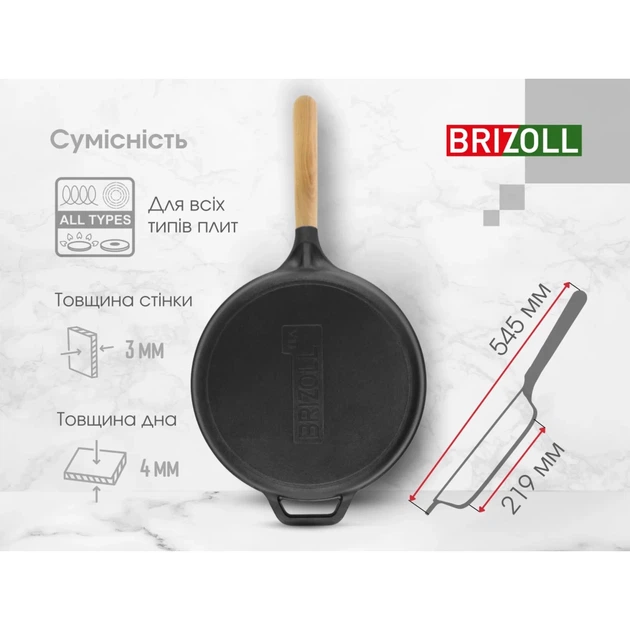 Сковорода Brizoll Next 28 см (N2861-P) - зображення 9