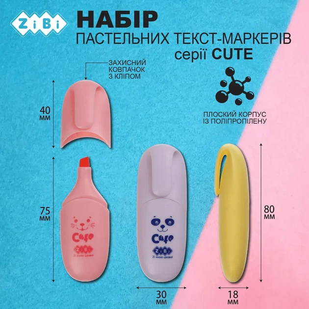 Набір текстових маркерів 4 шт Cute Pastel KIDS Line ZB.2701 - Фото 5 Набір текстових маркерів 4 шт Cute Pastel KIDS Line ZB.2701 - изображение 5