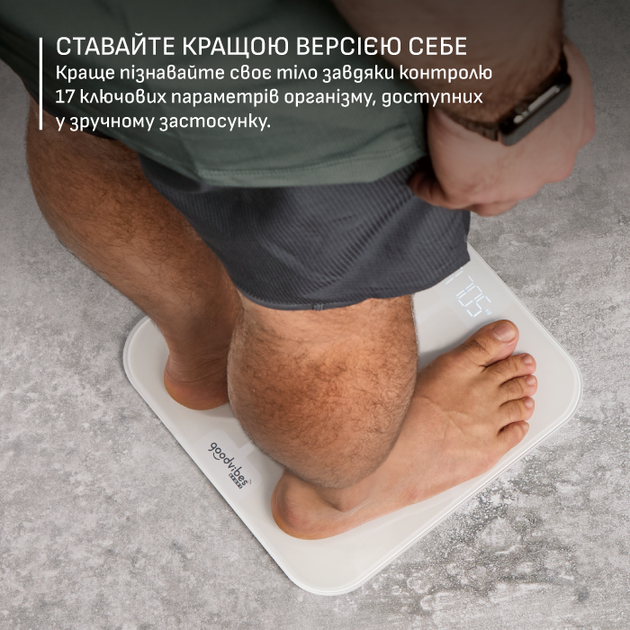 Весы напольные Tefal Goodvibes Sport BM9740F0 - изображение 6