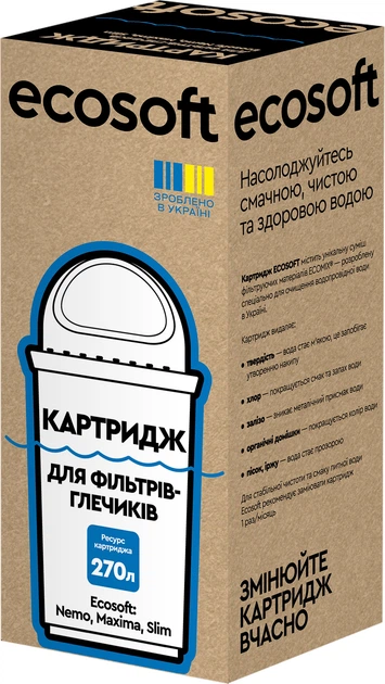 Картридж Ecosoft ПОКРАЩЕНИЙ для фільтрів-глечиків 1шт