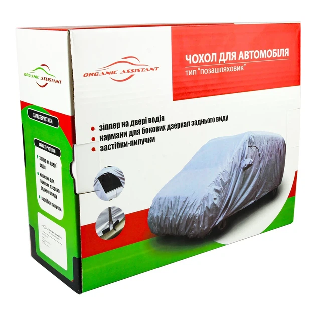 Чехол на авто 4XL внедорожник 572*203*160см Organic Assistant (jC4XL11105107) - изображение 2