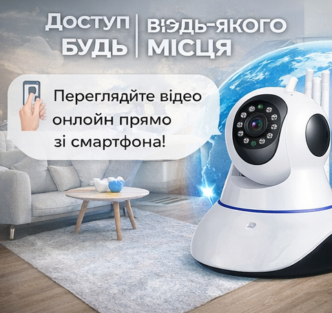 Відеоняня, Внутрішня Wi-Fi камера спостереження з поворотом 355°, HD 1080p, нічне бачення, датчик руху, двосторонній аудіозв'язок, сирена, слот microSD до 64 ГБ - зображення 8