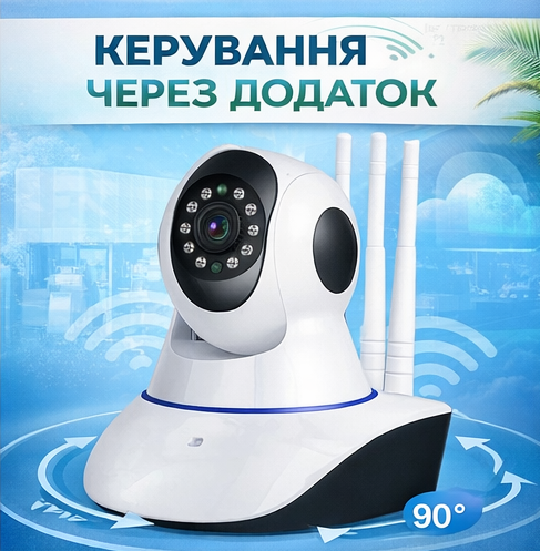 Відеоняня, Внутрішня Wi-Fi камера спостереження з поворотом 355°, HD 1080p, нічне бачення, датчик руху, двосторонній аудіозв'язок, сирена, слот microSD до 64 ГБ - зображення 9