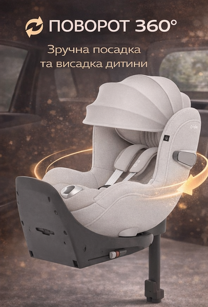 Автокресло детское автолюльки для новорожденных Cybex Platinum Sirona Ti с базой ISOFIX в машину для младенцев от 0 до 4-х лет Platinum White - Фото 2 Автокресло детское автолюльки для новорожденных Cybex Platinum Sirona Ti с базой ISOFIX в машину для младенцев от 0 до 4-х лет Platinum White - изображение 2